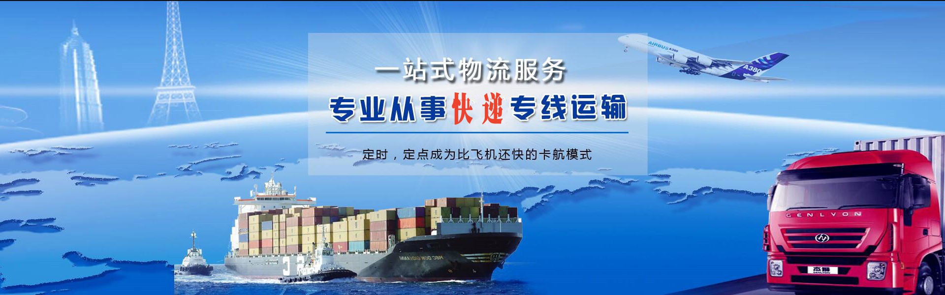 徐州到加拿大物流公司-徐州至加拿大物流专线-徐州空运到加拿大-优时通物流有限公司