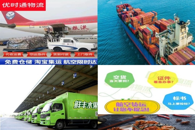 徐州到加拿大航空货运公司-徐州到加拿大物流专线